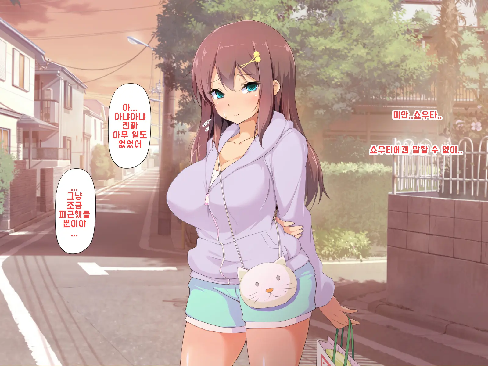 Daisuki Na Osananajimi No Hatsu Ecchi Kara Kekkon, Aka-Chan Ga Umareru Made Mimamocchatta